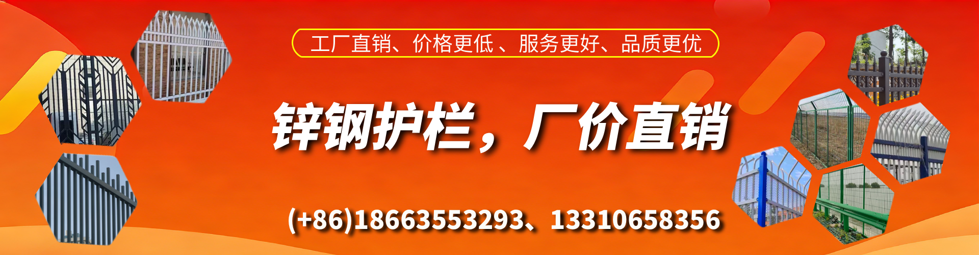 宜昌锌钢护栏生产厂家